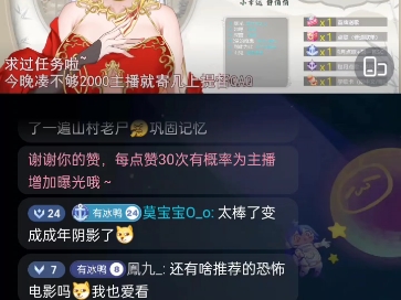 山鬼(恐怖片版)哔哩哔哩bilibili