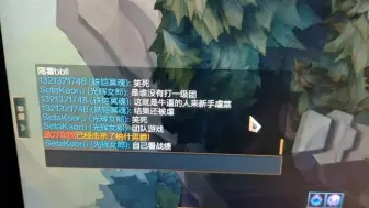 下载视频: lol新手都是罪？