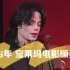 【迈克尔杰克逊】1999年5月1日 宝莱坞电影颁奖礼 杰出人道主义奖 （中文字幕）