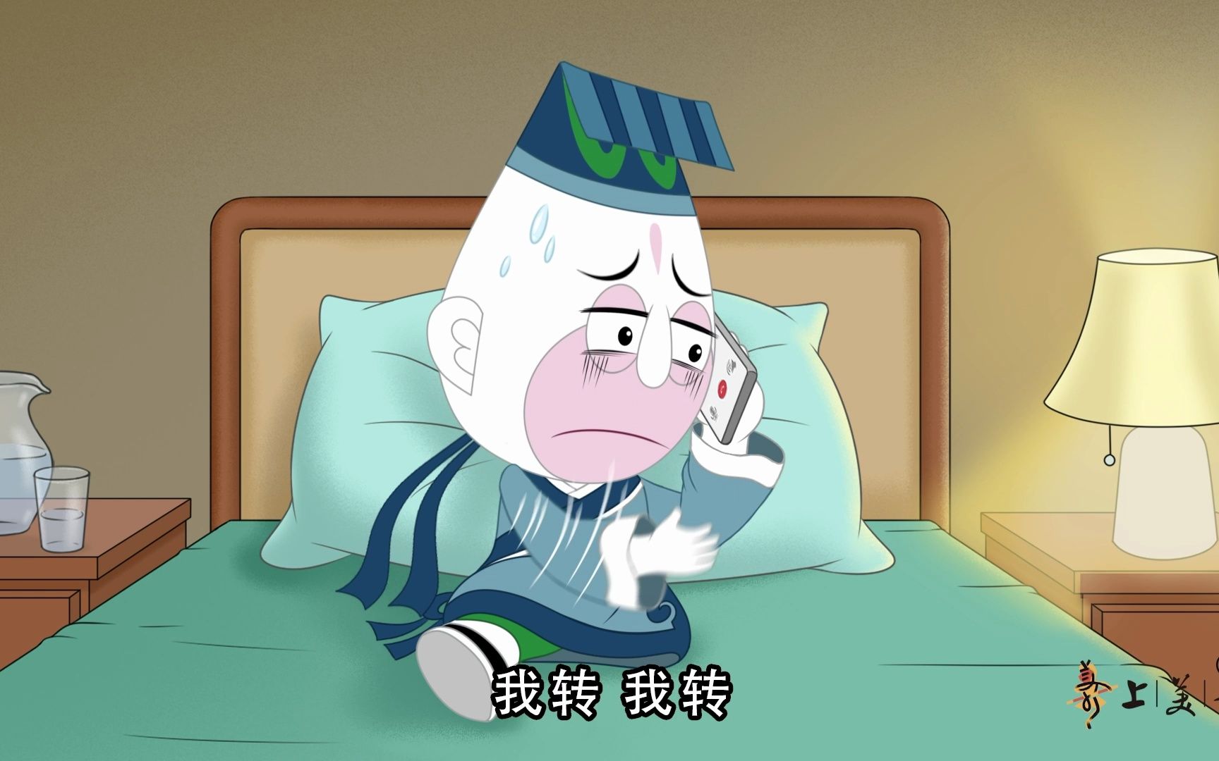 一起来看《天书奇谭》狐子阿拐的万万没想到