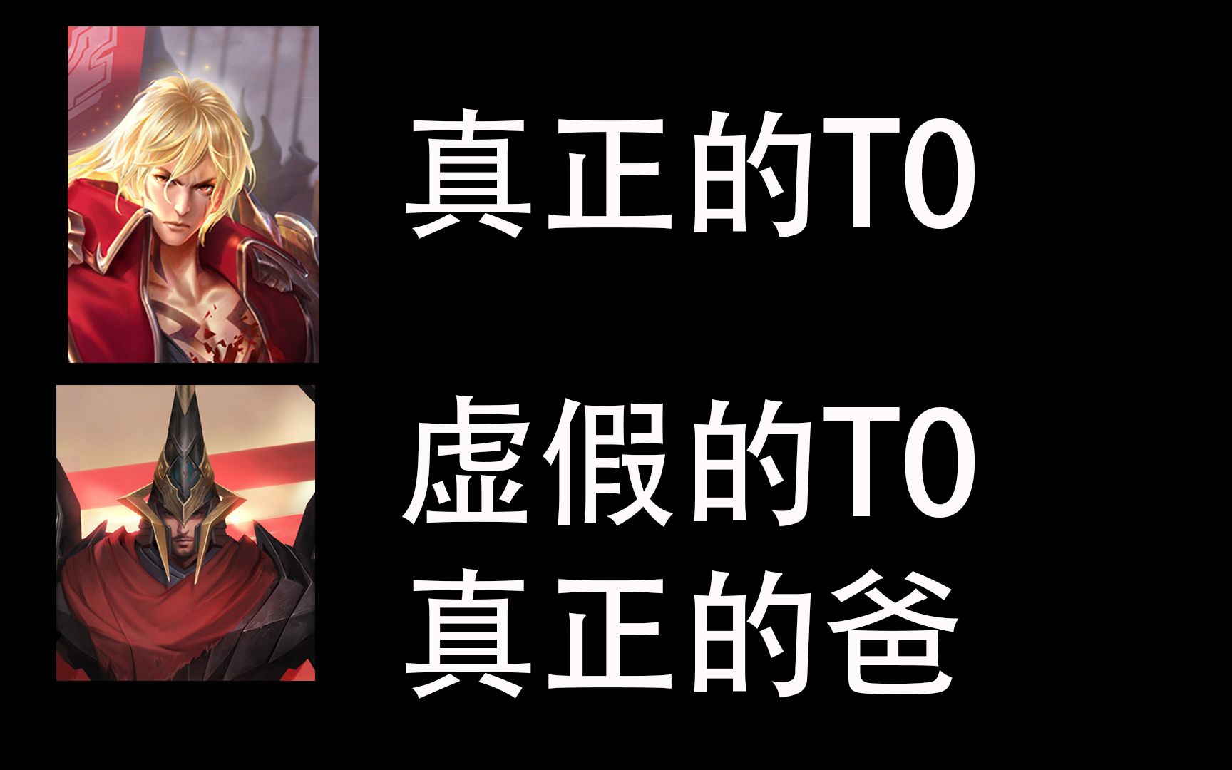 活动作品李信变成t0的我有了爸爸