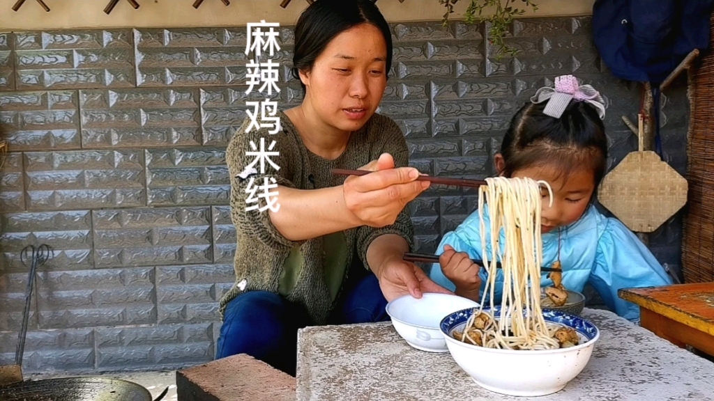 云南玉溪名菜麻辣鸡配上米线一起简直不要太好吃哔哩哔哩bilibili