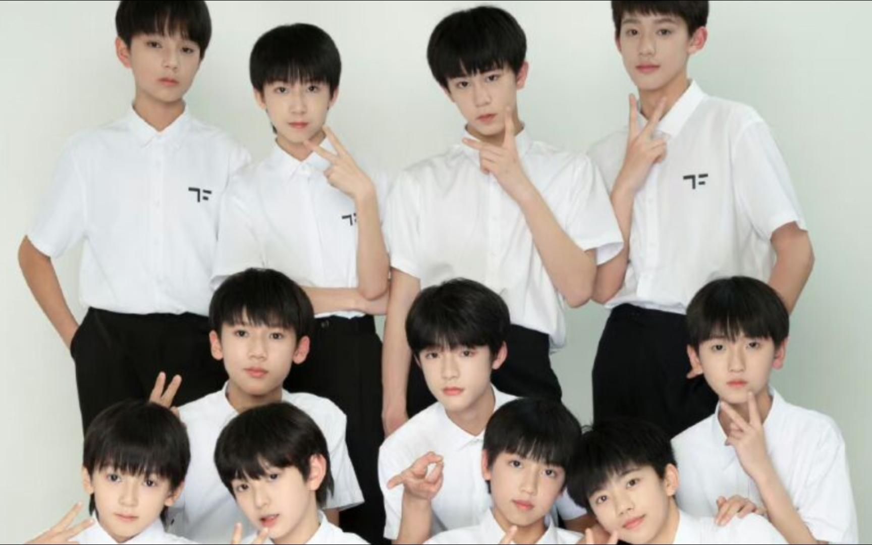 【tf家族四代(星期五练习生01)reaction来了解一下四代的小朋友们.