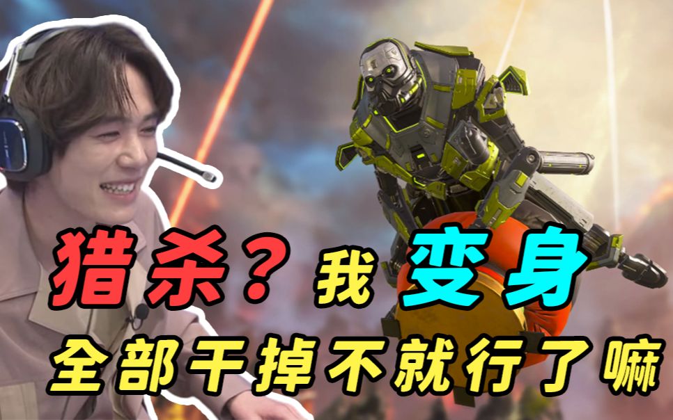 [图]【Apex】超绝密！假面骑士圣刃！大恶人神山飞羽真参加DGP大赛视频流出！（误）