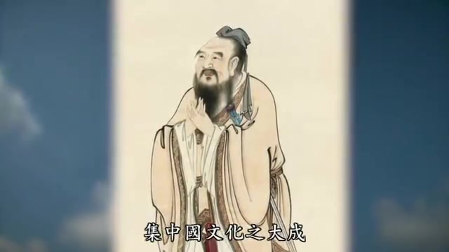 孔子圣蹟图哔哩哔哩bilibili