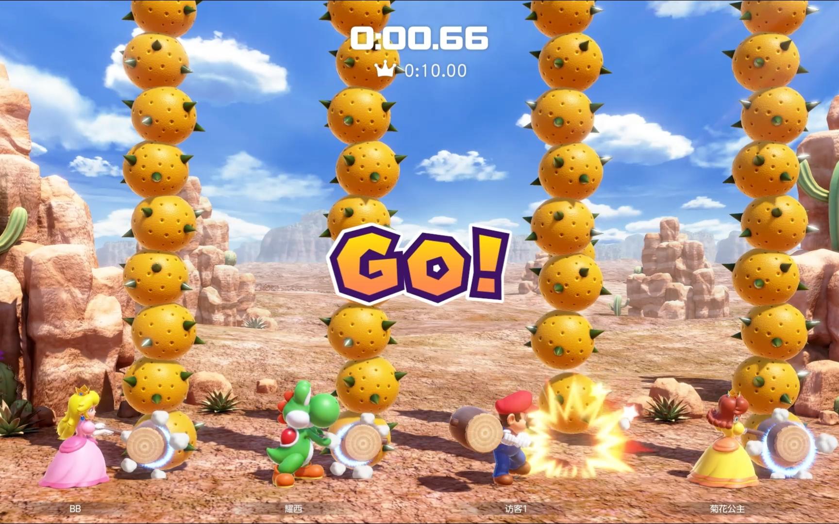 马里奥派对超级巨星双人娱乐18