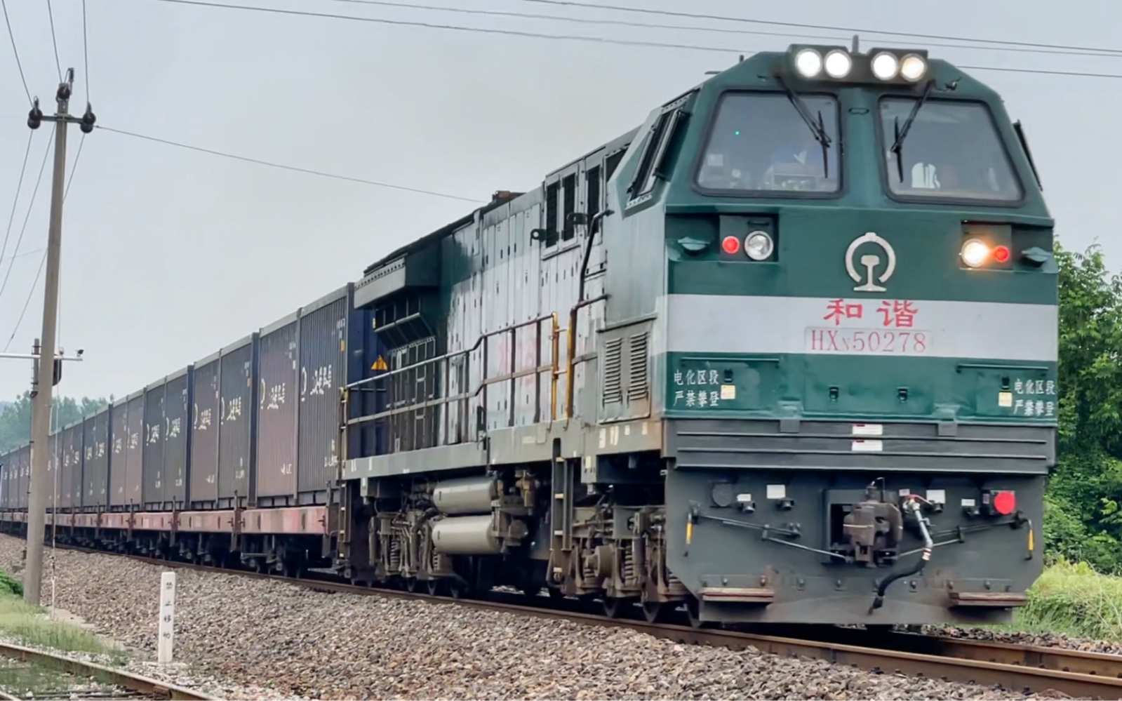 宁芜铁路下行hxn5通过慈湖站北侧弯道