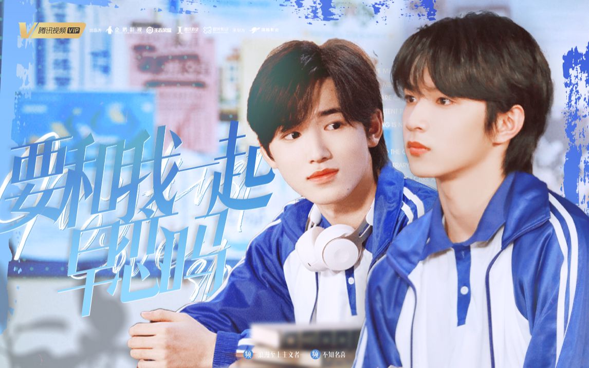 【文轩 | 剧情向】|"这是什么原耽校园恋爱实录?两位同学!