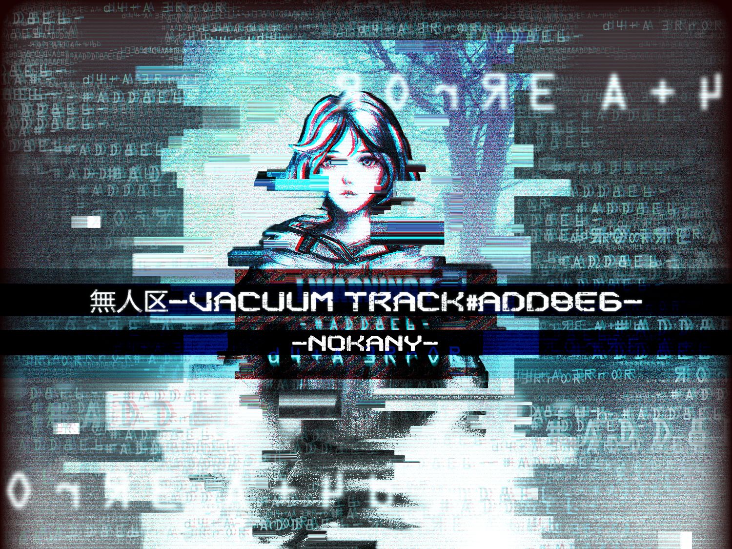 【无人区Vacuum Track#ADD8E6 Remake】哔哩哔哩bilibili