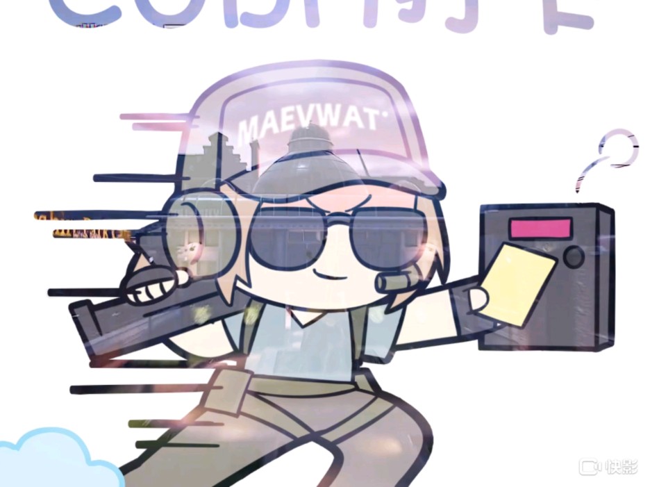 使命召唤手游,启动!(^～^)