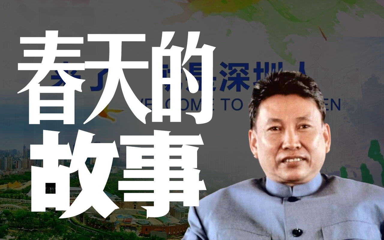 【ai波尔布特】春天的故事