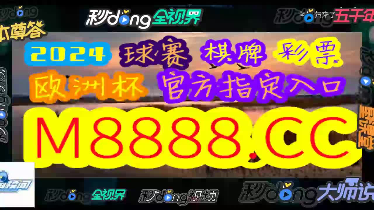 艾科普:篮球比分直播