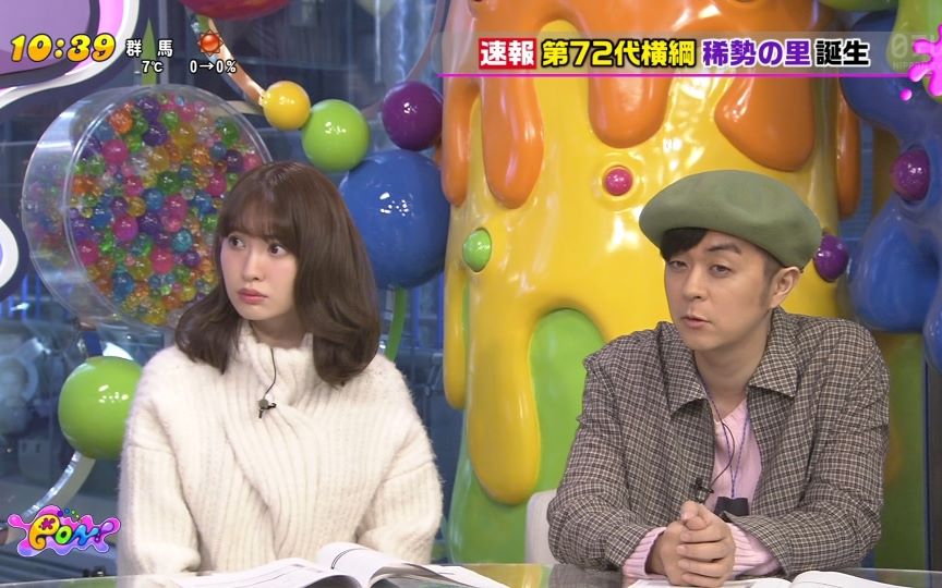 170125 pon! 小嶋陽菜 上田龍也 黑柳徹子