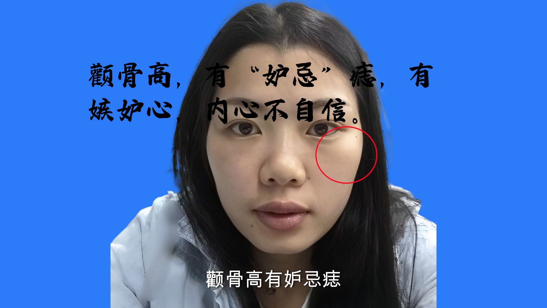 生肖运势不佳的面相女(生肖运势不准的原因)