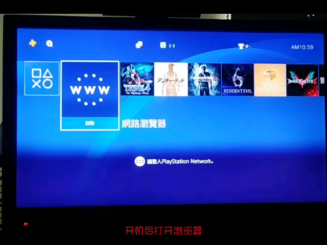 PS4cheater金手指使用教程哔哩哔哩bilibili