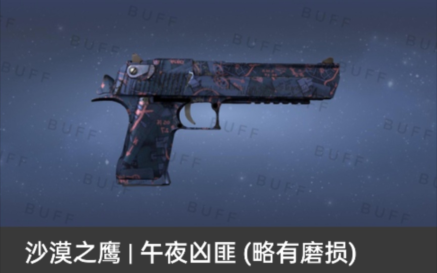 csgom9刺刀buff六個月價格走勢roll封面小玩具進來點贊就可以參與