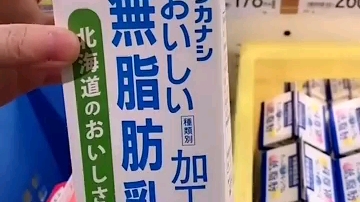 日本的食品包装细节设计哔哩哔哩bilibili