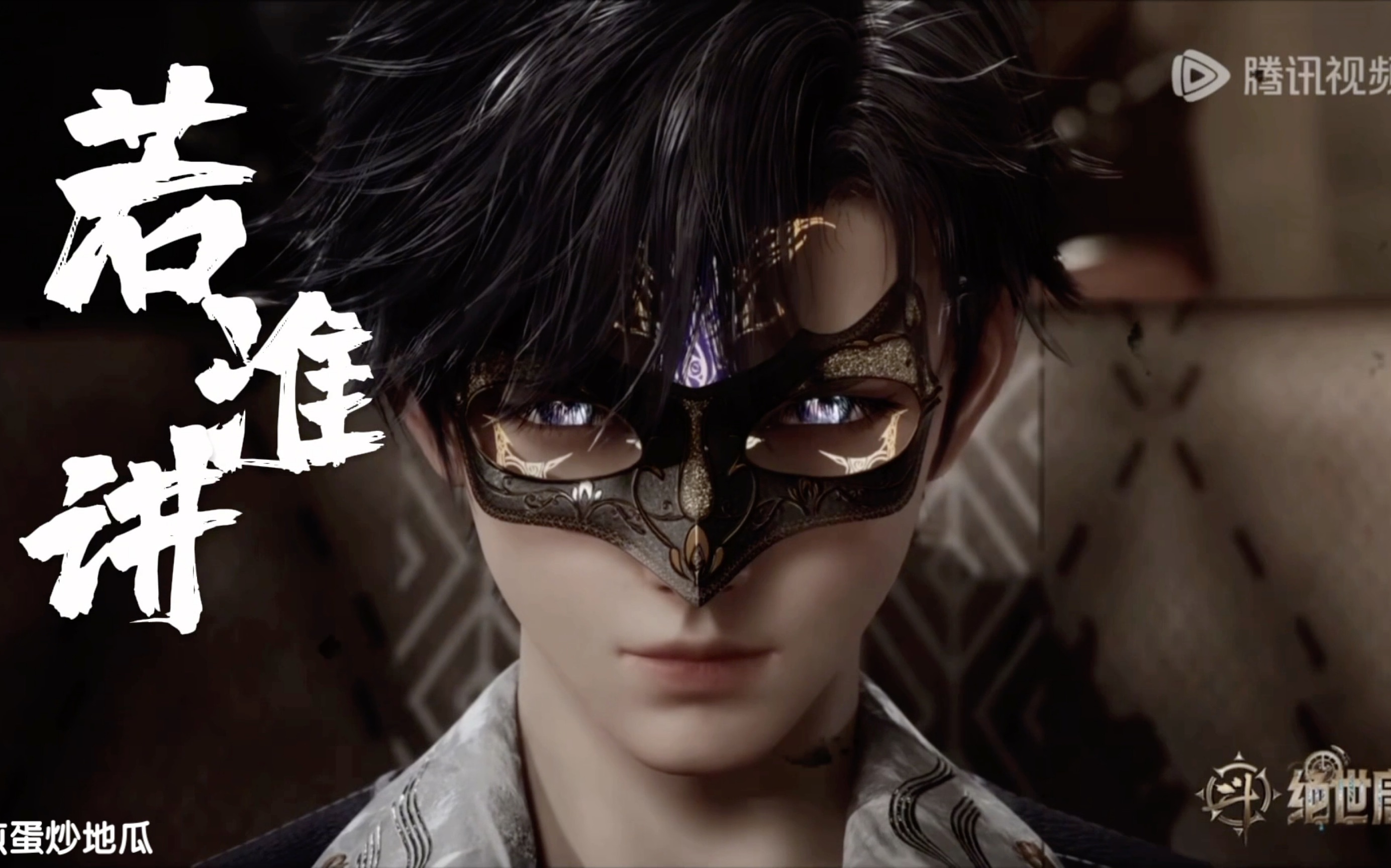 霍雨浩高燃混剪!有唐五的感觉了有木有!