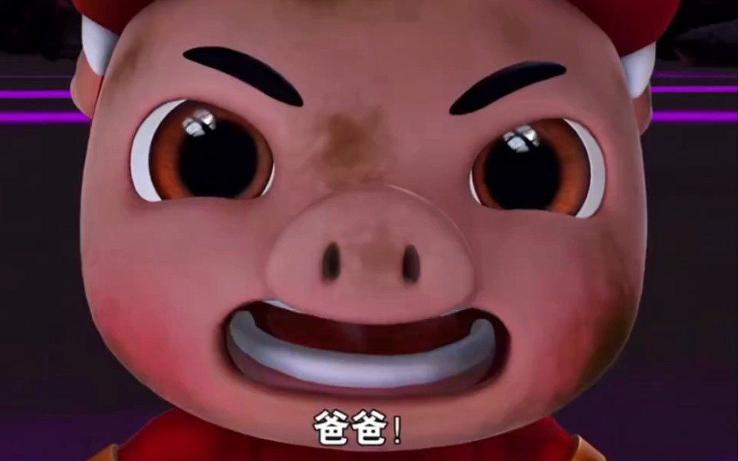 原来那个神秘人是:小猪猪的爸爸