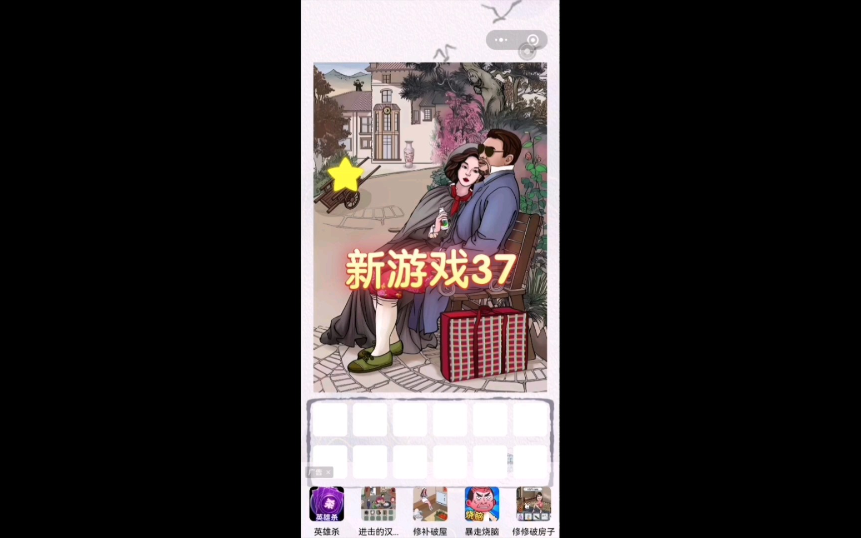 新游戏37哔哩哔哩bilibili