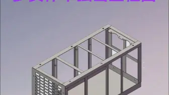 solidworks多实体零件如何单独出工程图？
