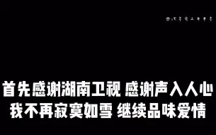 下载视频: 「阿云嘎&郑云龙」感谢云次方爸爸发糖 扶我起来我还能继续磕 点我看绝美友(爱)情