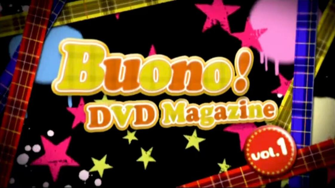 Buono! DVD MAGAZINE Vol.1~Vol.16_哔哩哔哩_bilibili