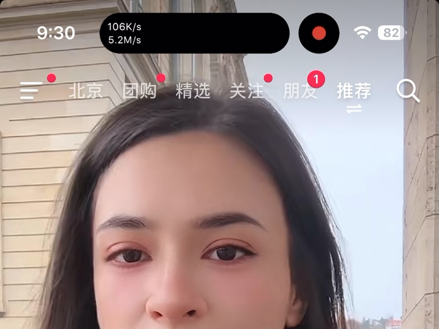 iPhone灵动岛实时网速小组件哔哩哔哩bilibili