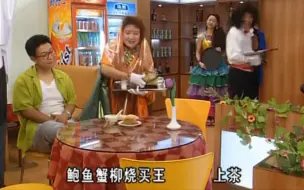 Скачать видео: 海参龙虾粥 鹅肝酱炒米粉 鲍鱼烧卖王，老作享受千元早餐