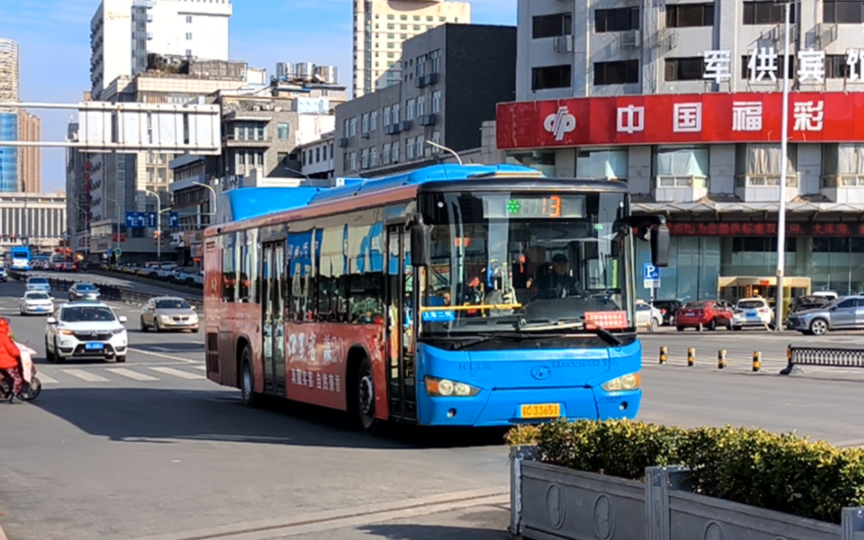 【云乘车·9】西安海一转世?徐州公交13路 klq6129gchev1a