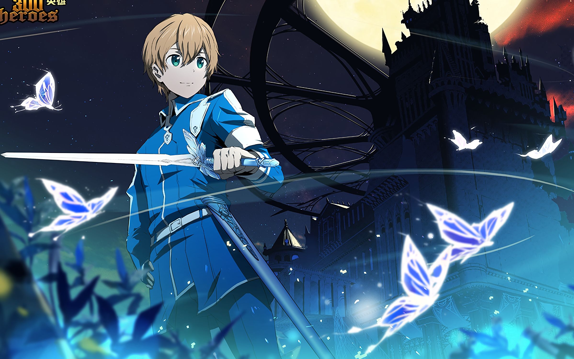 四蛆兄弟——当你玩桐人遇到优吉欧偷跑会发生什么?