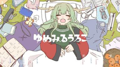 いよわ 1stAlbum 「ねむるピンクノイズ」XFD動画_哔哩哔哩_bilibili