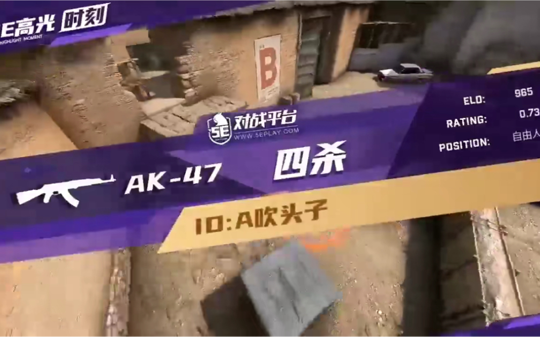 【CSgo】噶厦GAX的好枪网络游戏热门视频