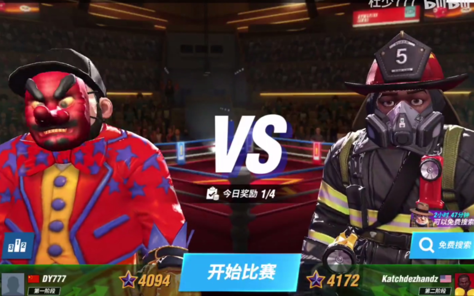 拳击之星boxingstar天狗小胖vs高等级消防员拳拳到肉鏖战三回合