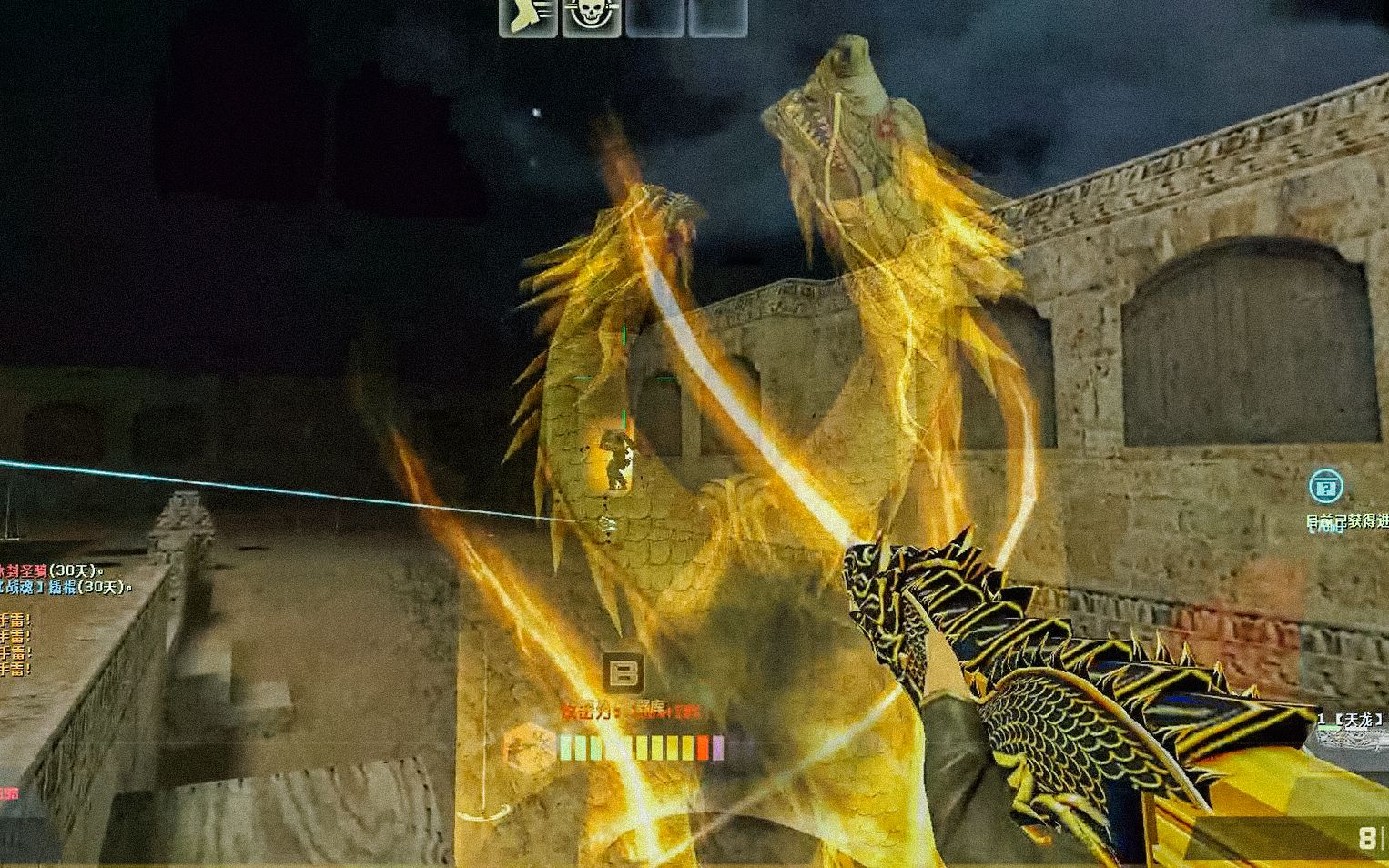 【csol天龙m3】大威天龙(物理)