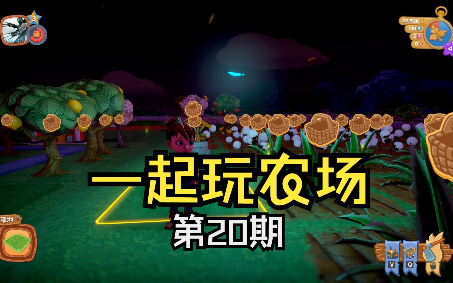 【一起玩农场】兔维农园第20期:收获三种小众的蔬菜游戏集锦