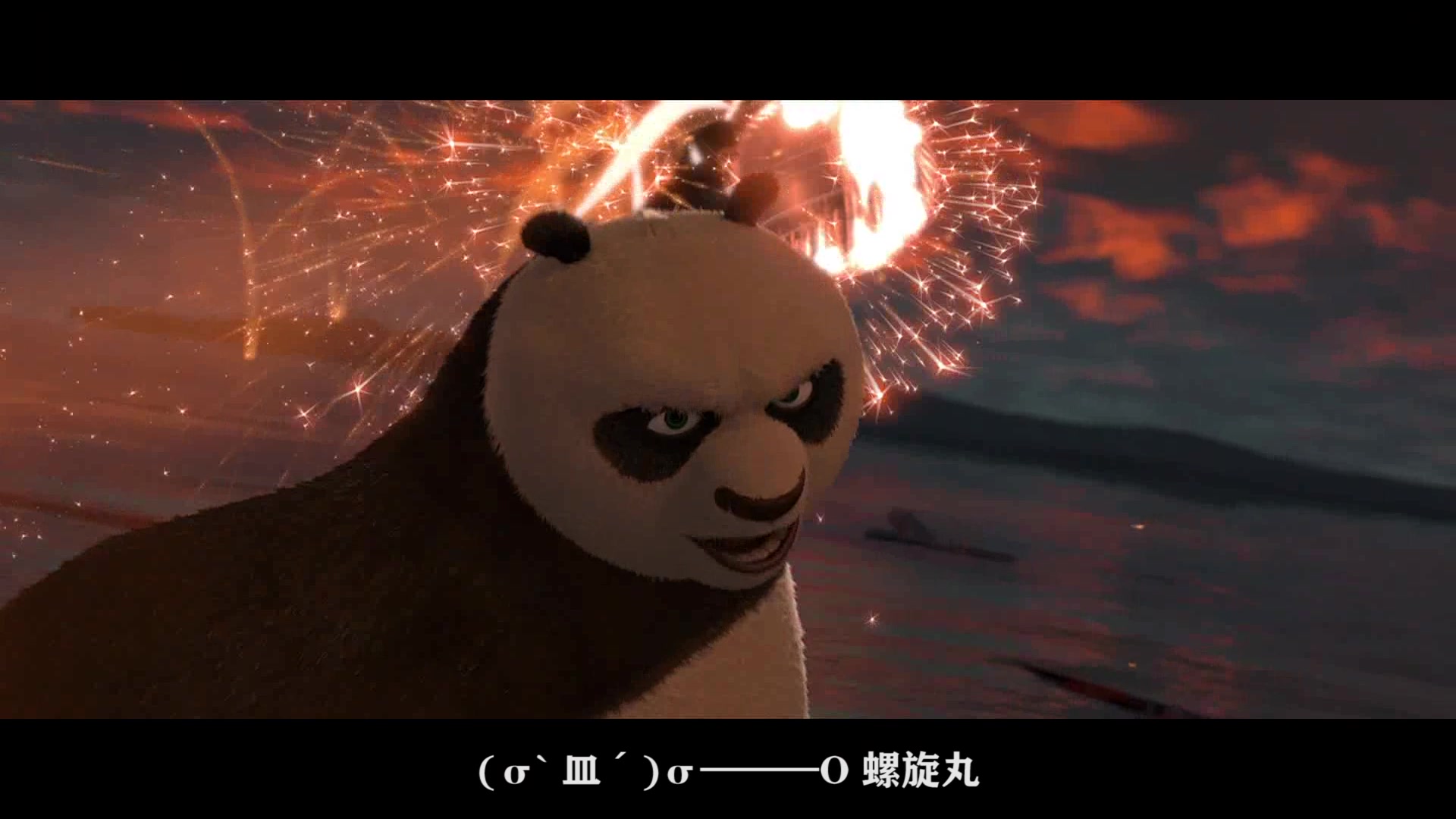 【精彩片段】功夫熊猫2 我阿宝憨萌,搞笑又能打,还能放螺旋丸!