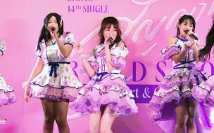 Download Video: [Fancam 4k50p] Monet BNK48 - วิ้งค์ 3 ครั้ง (Wink wa 3 Kai) MBK Center 240623-38