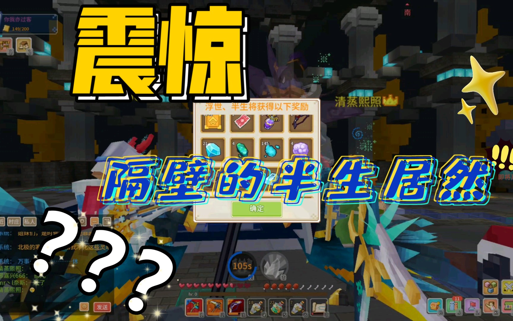 活动作品奶块女武神输出视角