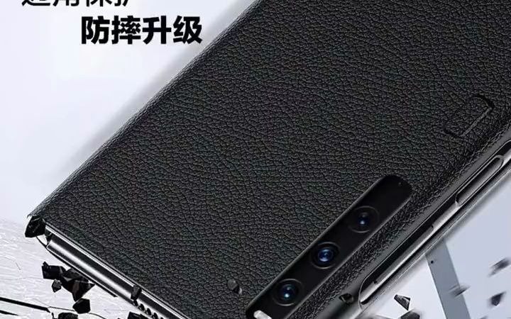 HUAWEI/华为MateXS2折叠屏全包手机套保护套新款高级真皮超手机壳 华为手机壳 抖音618好物节 好物推荐 防摔手机壳 华为matex2哔哩哔哩bilibili