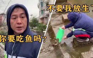 Download Video: 张颂文有多接地气？在菜市场卖鱼再现暗语：你要鱼吗？张译愣住了