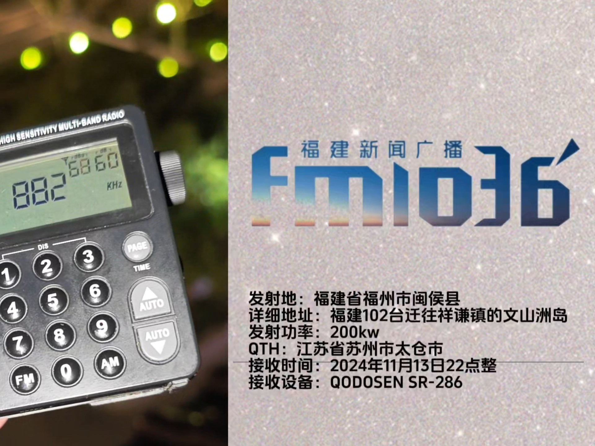 广播电台报时台词(广播电台报时台词大全)