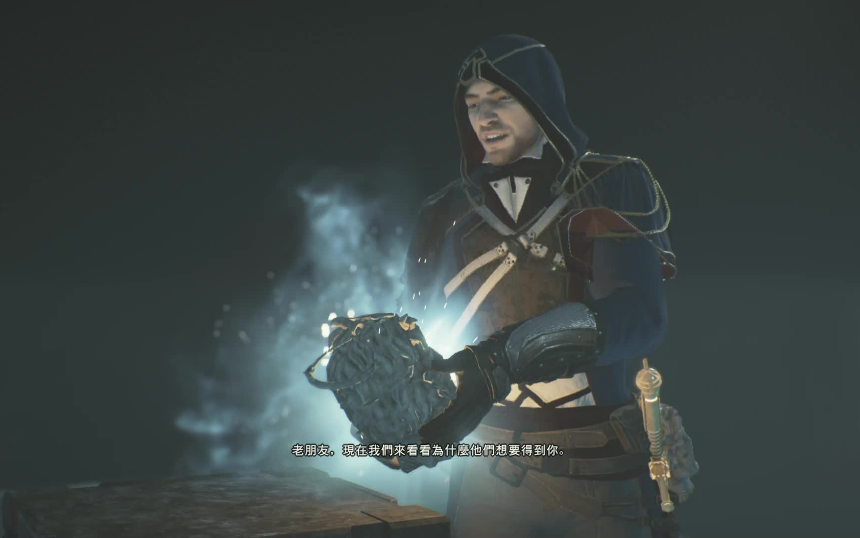 [刺客信条大革命]伊甸神器苹果灯,亚诺无双