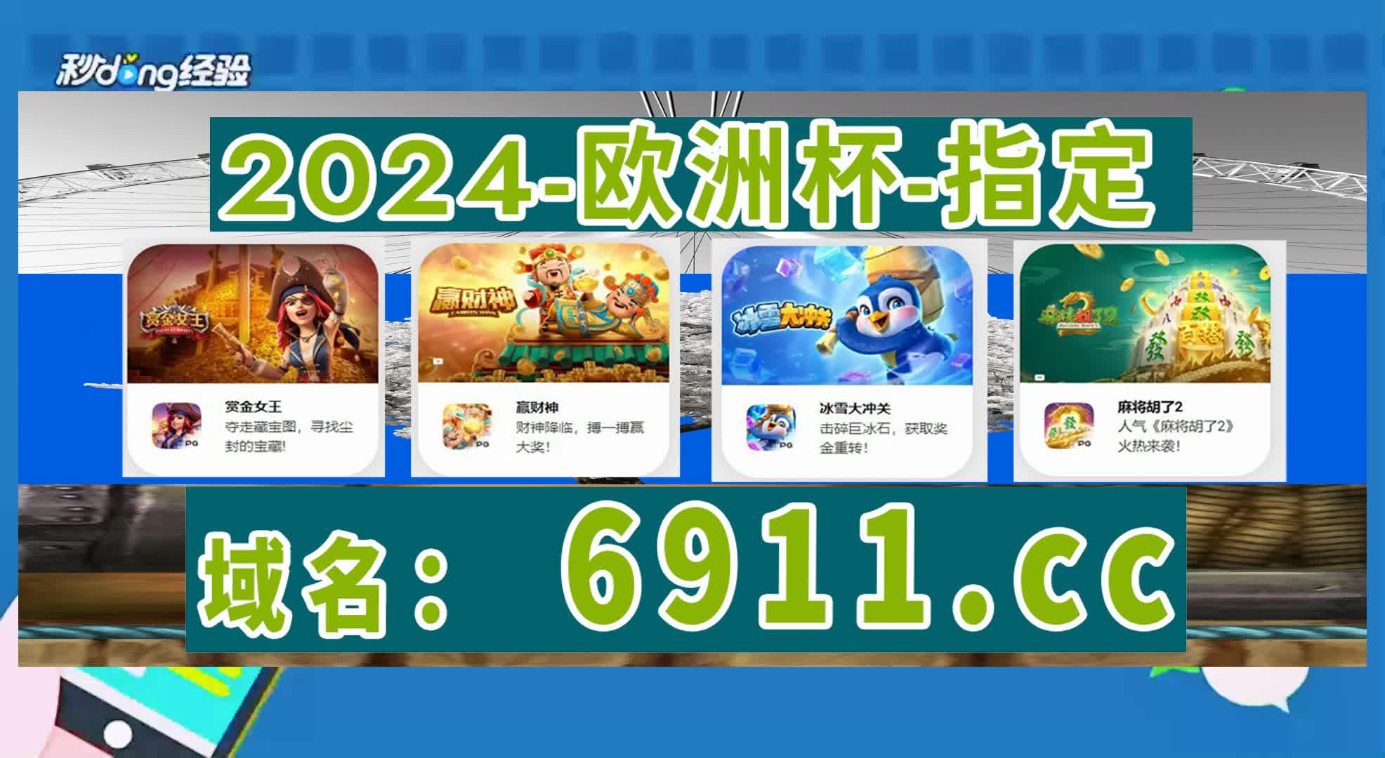 一分分享经典版单机炸三张