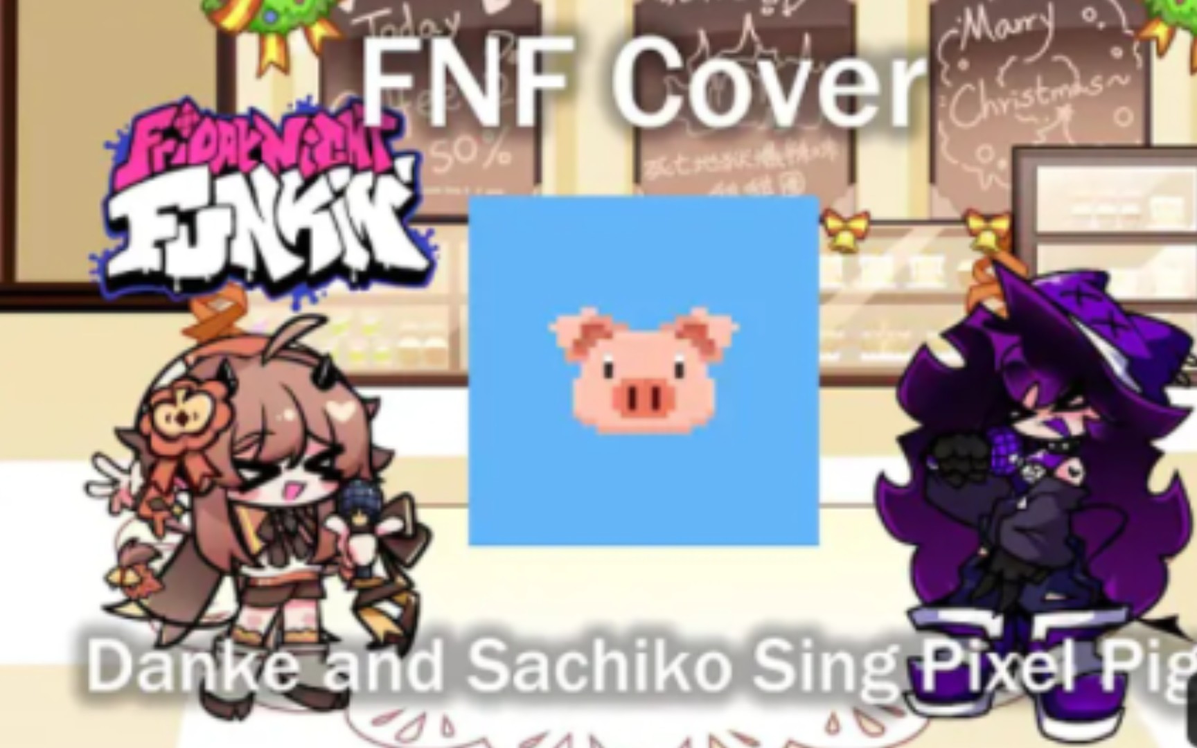 神曲!(附下载链j)[FNF Cover]Danke and Sachiko Sing Pixel Pig哔哩哔哩bilibili