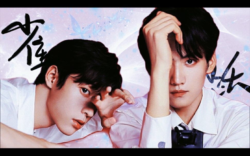 >> 柯恒|周柯宇72吴宇恒    雀跃|字幕版