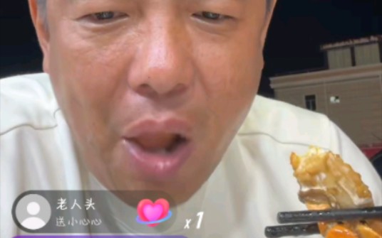 徐亮中秋夜宵直播20260926带老婆孩子到惠山吃海鲜大排档