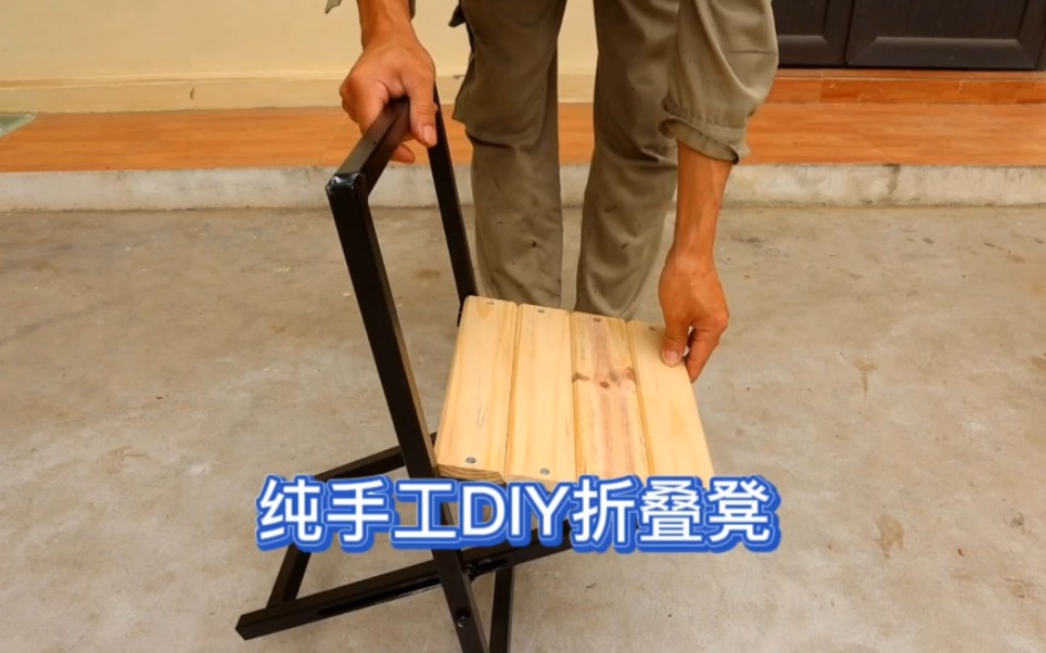 工匠制作智能紧凑型折叠椅/DIY 智能折叠金属的好主意哔哩哔哩bilibili