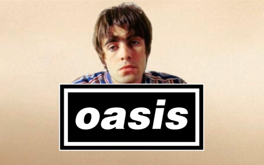 [图]Oasis | Champagne Supernova 莉亚奶音vocal音轨