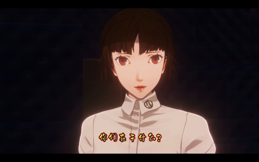 女神异闻录 新岛真的噩梦【具有讽刺意义的动画,不单纯只是ss】